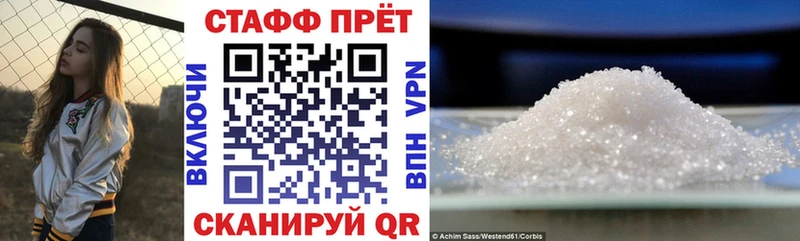 Хочу наркоту Старая Купавна A-PVP  COCAIN  МЕФ  КЕТАМИН  Бошки Шишки 