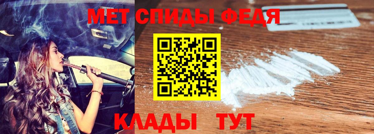 Старая Купавна  АМФЕТАМИН 97%  АМФ  Вход с VPN 