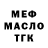 Метадон мёд Ale Solis