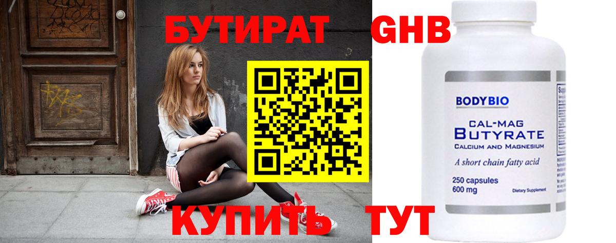 Метамфетамин Старая Купавна