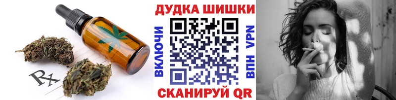 Cannafood марихуана где найти Старая Купавна