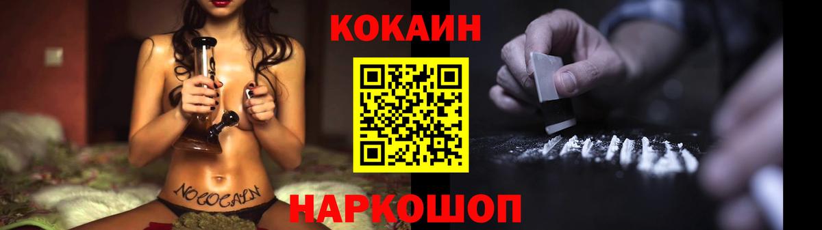 COCAIN 99%  Вход с VPN  COCAIN  Старая Купавна  Cocaine Columbia 