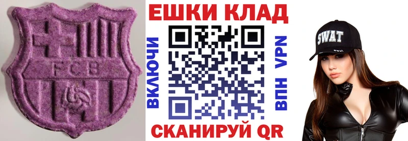 Экстази 99%  закладка  Старая Купавна 