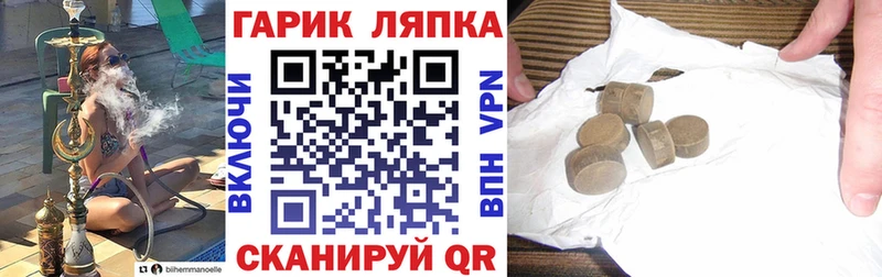 где купить Старая Купавна ГАШИШ индика сатива