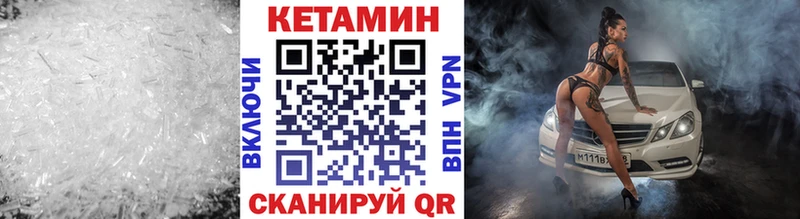 Кетамин VHQ  гидра онион  Старая Купавна 