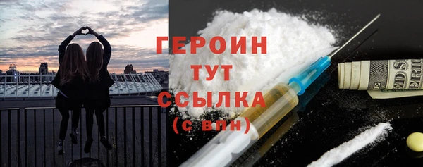 метамфетамин Надым