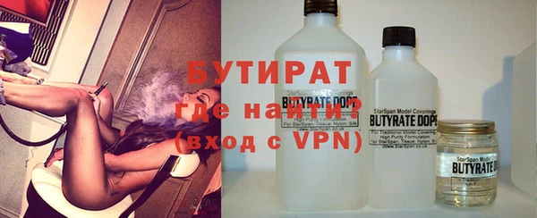 стафф Нефтегорск