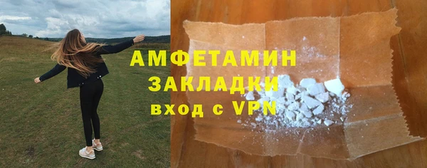 стафф Нефтегорск