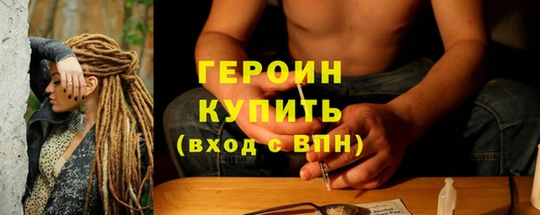 стафф Нефтегорск