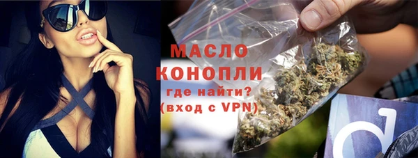 стафф Нефтегорск