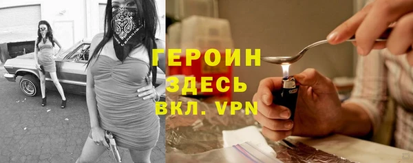 стафф Нефтегорск