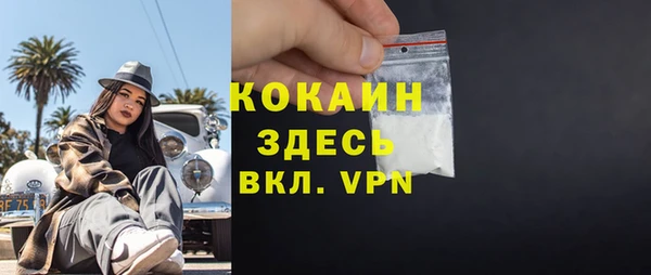 ешки Нефтекумск