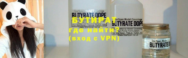 стафф Нефтегорск