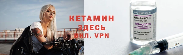 ешки Нефтекумск