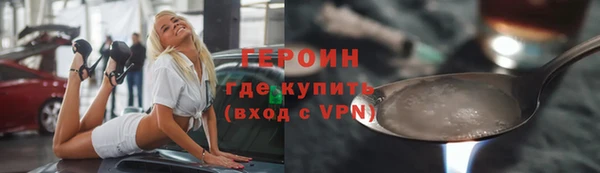 ешки Нефтекумск