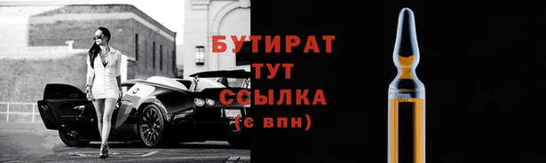стафф Нефтегорск
