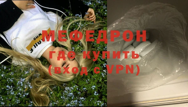 стафф Нефтегорск