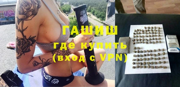 стафф Нефтегорск
