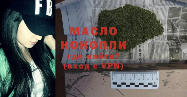 стафф Нефтегорск
