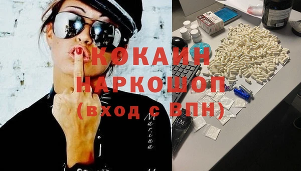 стафф Нефтегорск