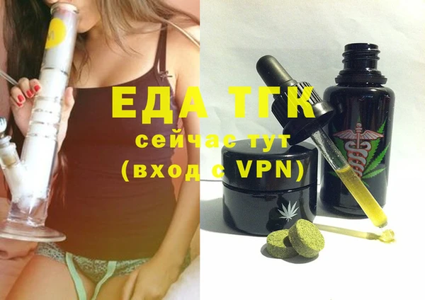 ешки Нефтекумск