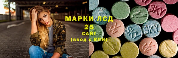 стафф Нефтегорск