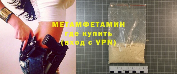 каннабис Нея