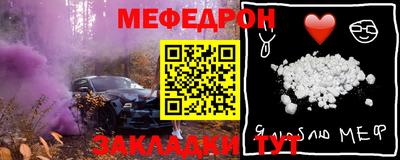 герыч Ипатово