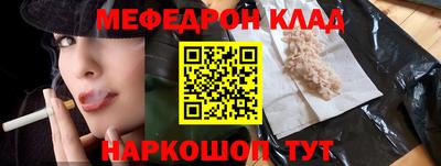 мефедрон VHQ Изобильный