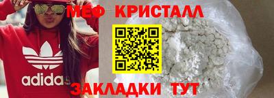 бутират Ирбит
