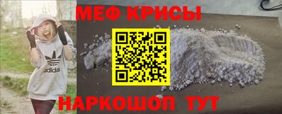 мефедрон VHQ Изобильный