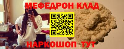 бутират Ирбит