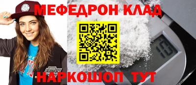 мефедрон VHQ Изобильный