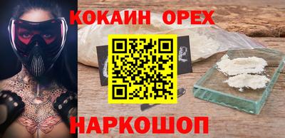 герыч Ипатово