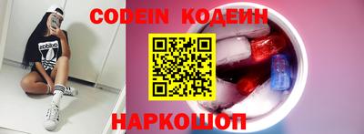 герыч Ипатово