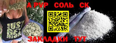 герыч Ипатово