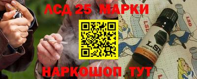 герыч Ипатово
