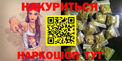 бутират Ирбит