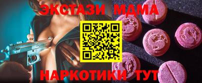 герыч Ипатово
