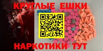 бутират Ирбит