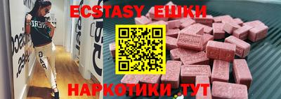 герыч Ипатово