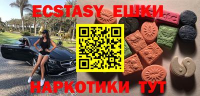 герыч Ипатово