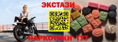 герыч Ипатово