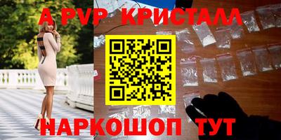 бутират Ирбит