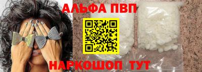 мефедрон VHQ Изобильный