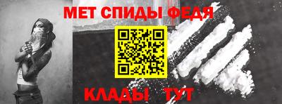 герыч Ипатово