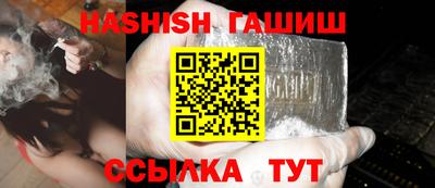 герыч Ипатово