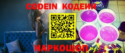 бутират Ирбит