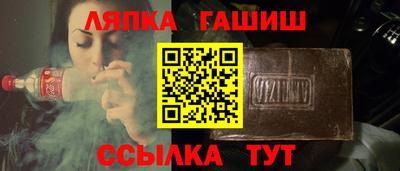 бутират Ирбит