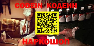 бутират Ирбит
